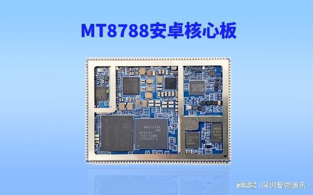 ddr128m 128M内存模组：速度与效率的黄金配对  第6张