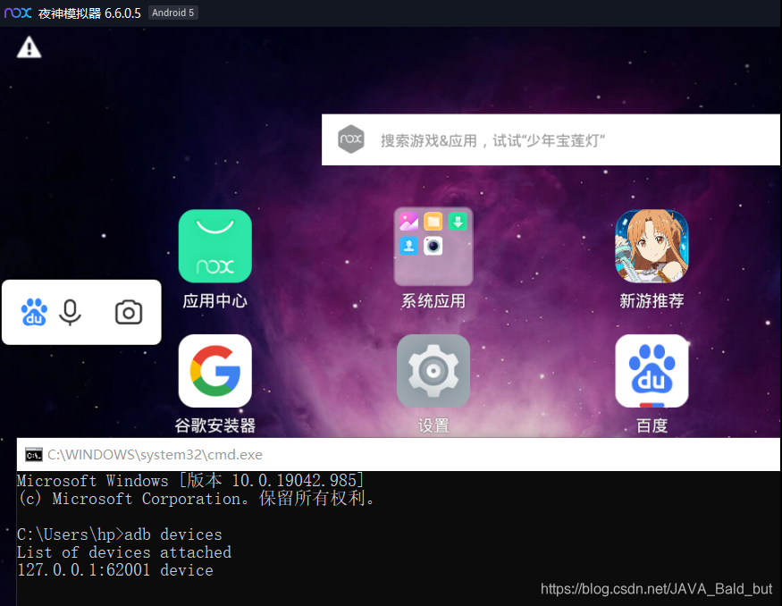 Android 10大揭秘：深色模式保护眼睛，隐私安全再升级  第5张