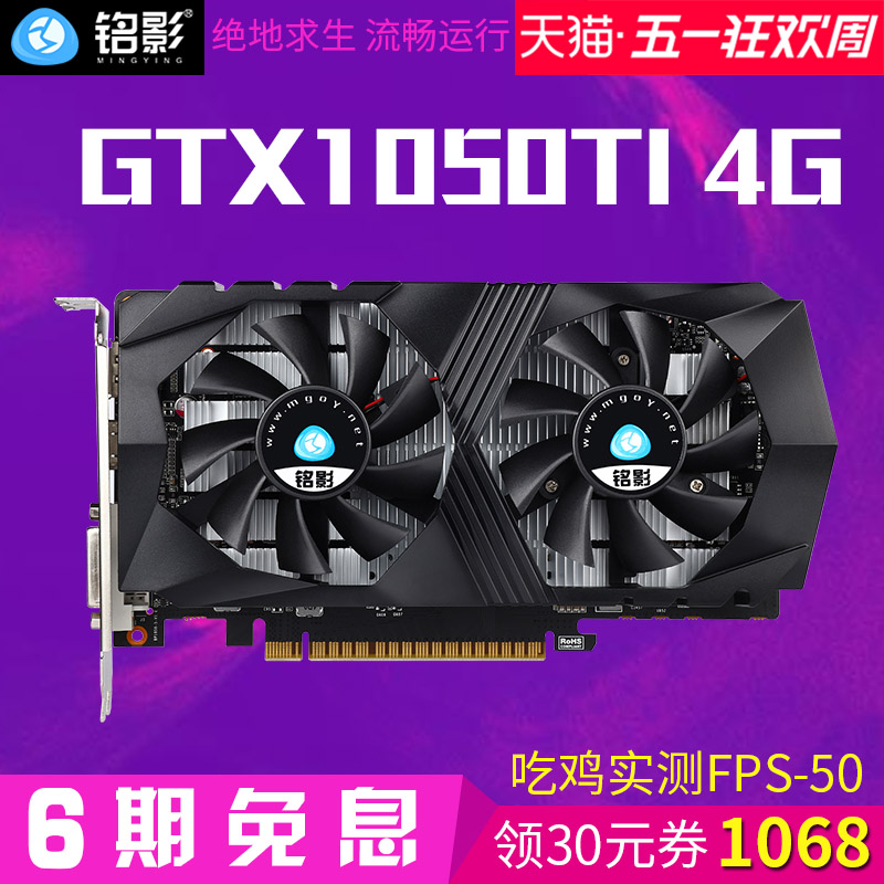 GT660显卡：绝地求生究竟能否流畅运行？  第1张