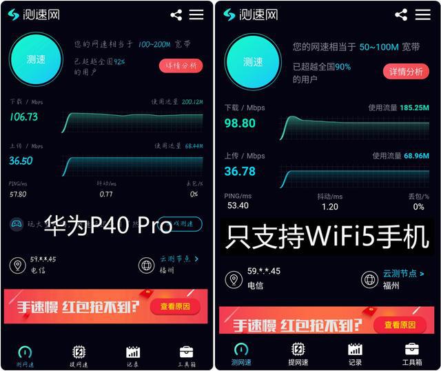 现在买手机要4g还是5g 4G vs 5G：你真的了解吗？  第6张