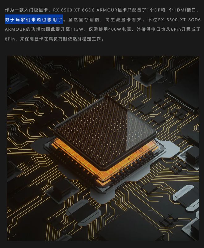 究竟七彩虹GeForce 9500GT显卡，性能如何？  第3张