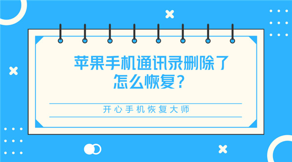 从安卓到苹果：联系人转移全攻略  第7张