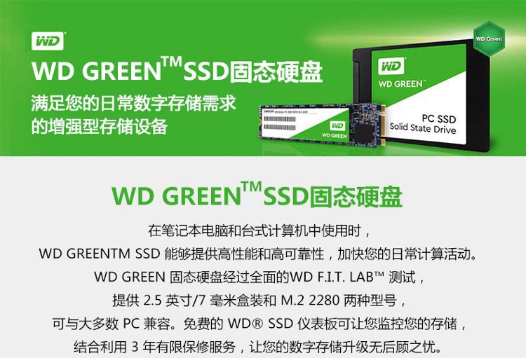 西部数据硬盘WD20EARS：2TB海量存储，高效能稳定可靠