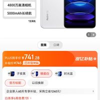 5G新时代，红米K30如何开启骚操作？  第3张