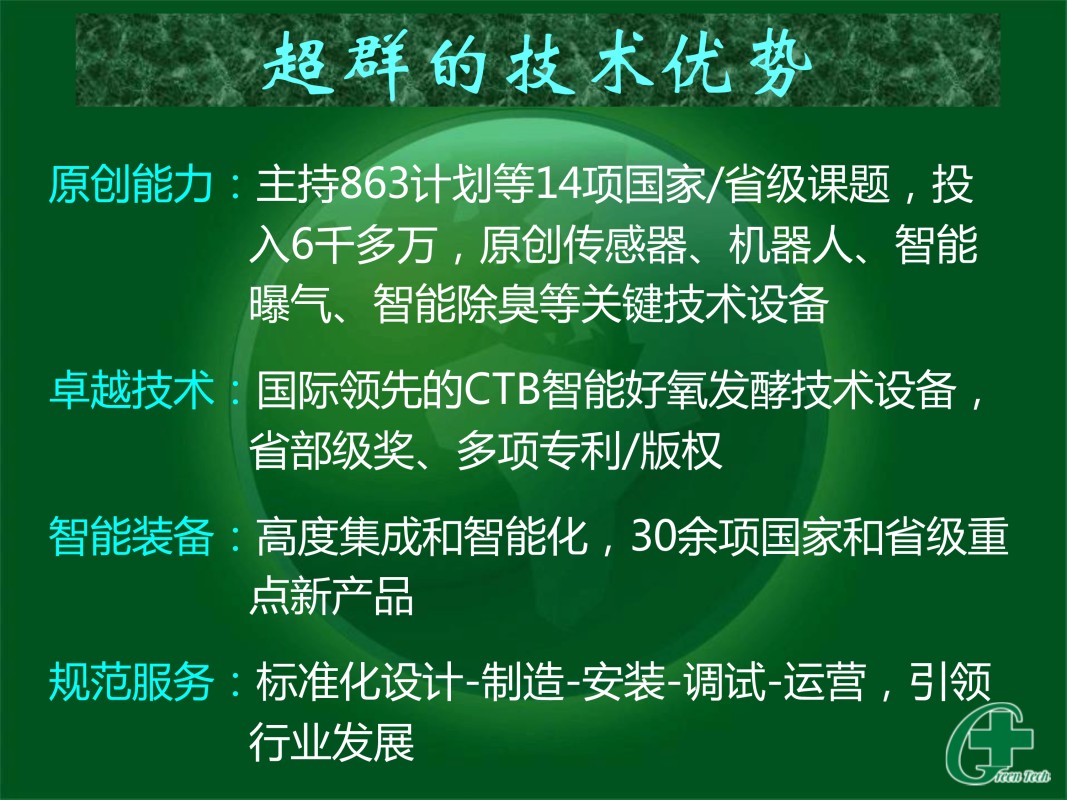 ddr800 cpu DDR800 CPU：超越想象的800MHz运算力  第4张