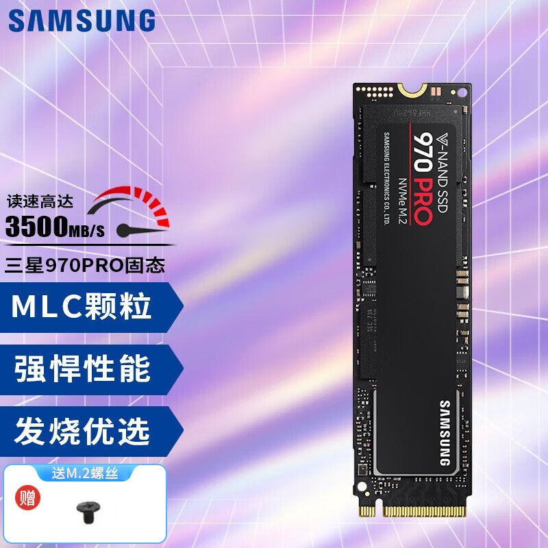 电脑配置的固态硬盘和 SSD vs HDD：速度与耐用对决  第7张