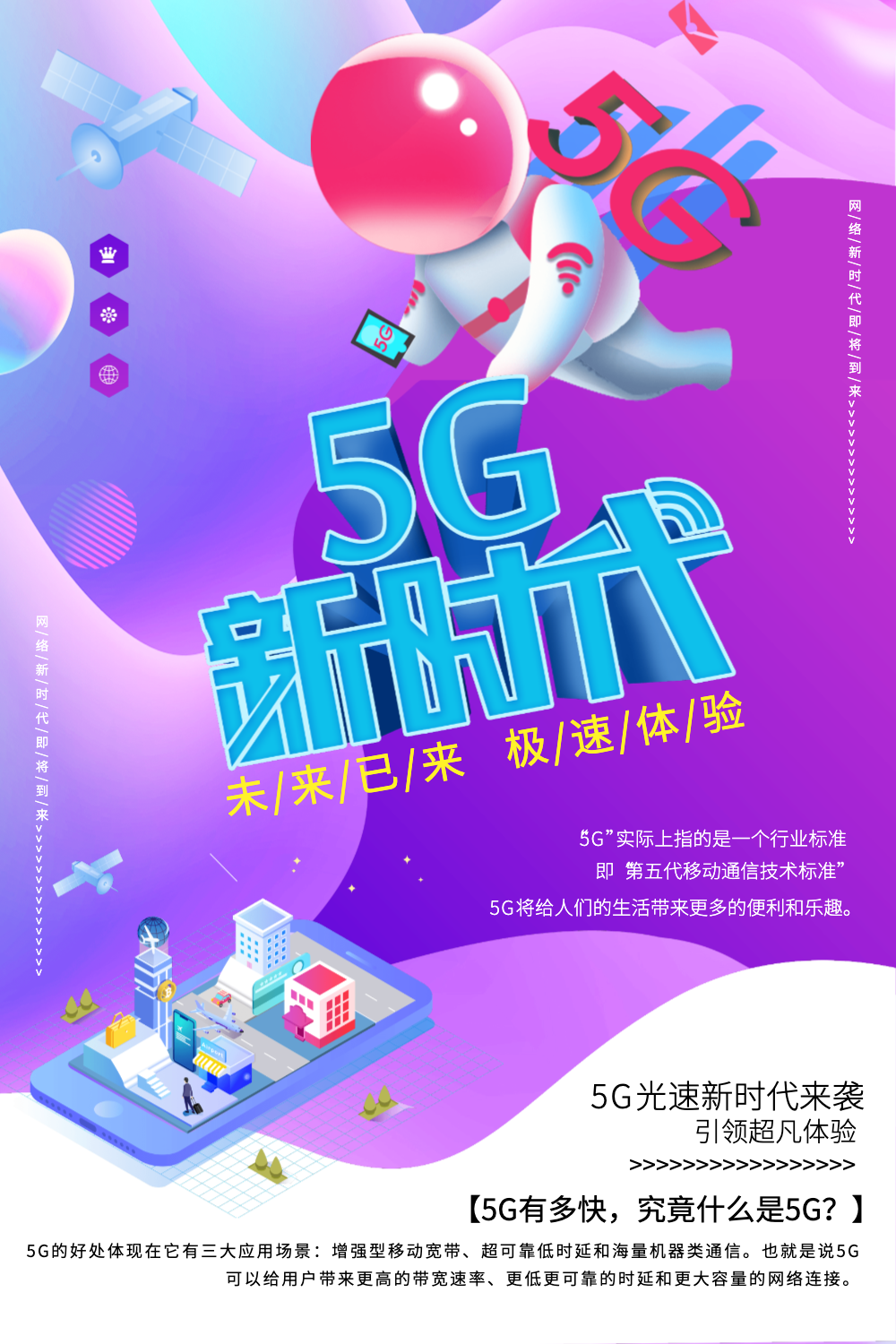 4G手机面临5G套餐尴尬！究竟如何解决4G网络无法接入的困境？  第1张