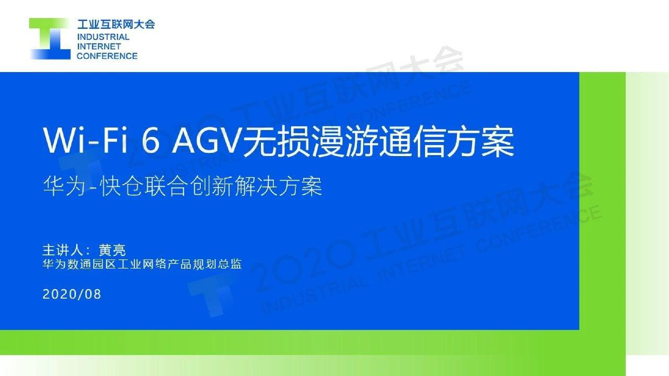 华为P40 Pro 5G网络设置全攻略，让你的手机飞起来  第1张