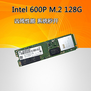 Intel 530固态硬盘：性能超群，体验无敌  第2张