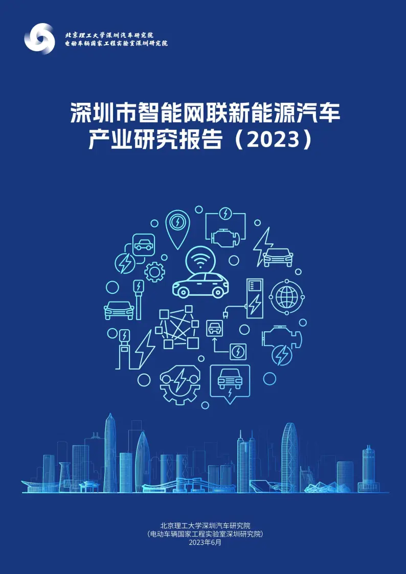 深圳5G引领全球！5G网络如何塑造智慧城市和工业革命？  第3张