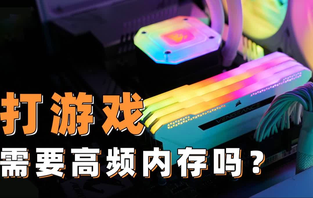 ddr42400t DDR4-2400T内存：电脑性能的加速利器  第3张