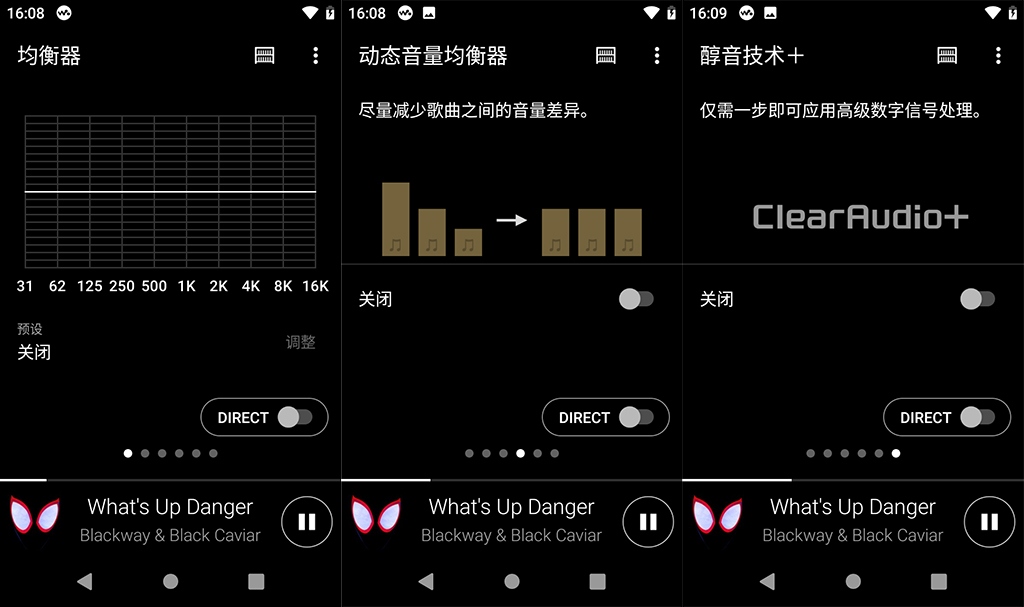 如何选购、连接、优化蓝牙音箱，让你的音乐体验更上一层楼  第2张