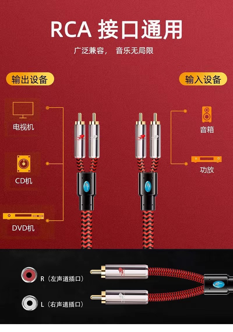 音箱音圈连接线全攻略：如何选择最适合你的音质利器？  第1张