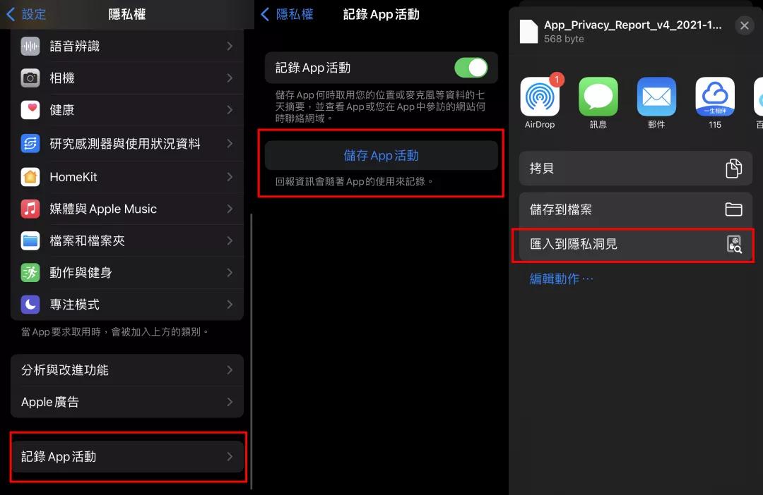 未来操作系统之王！揭秘Android 14革新之路  第7张