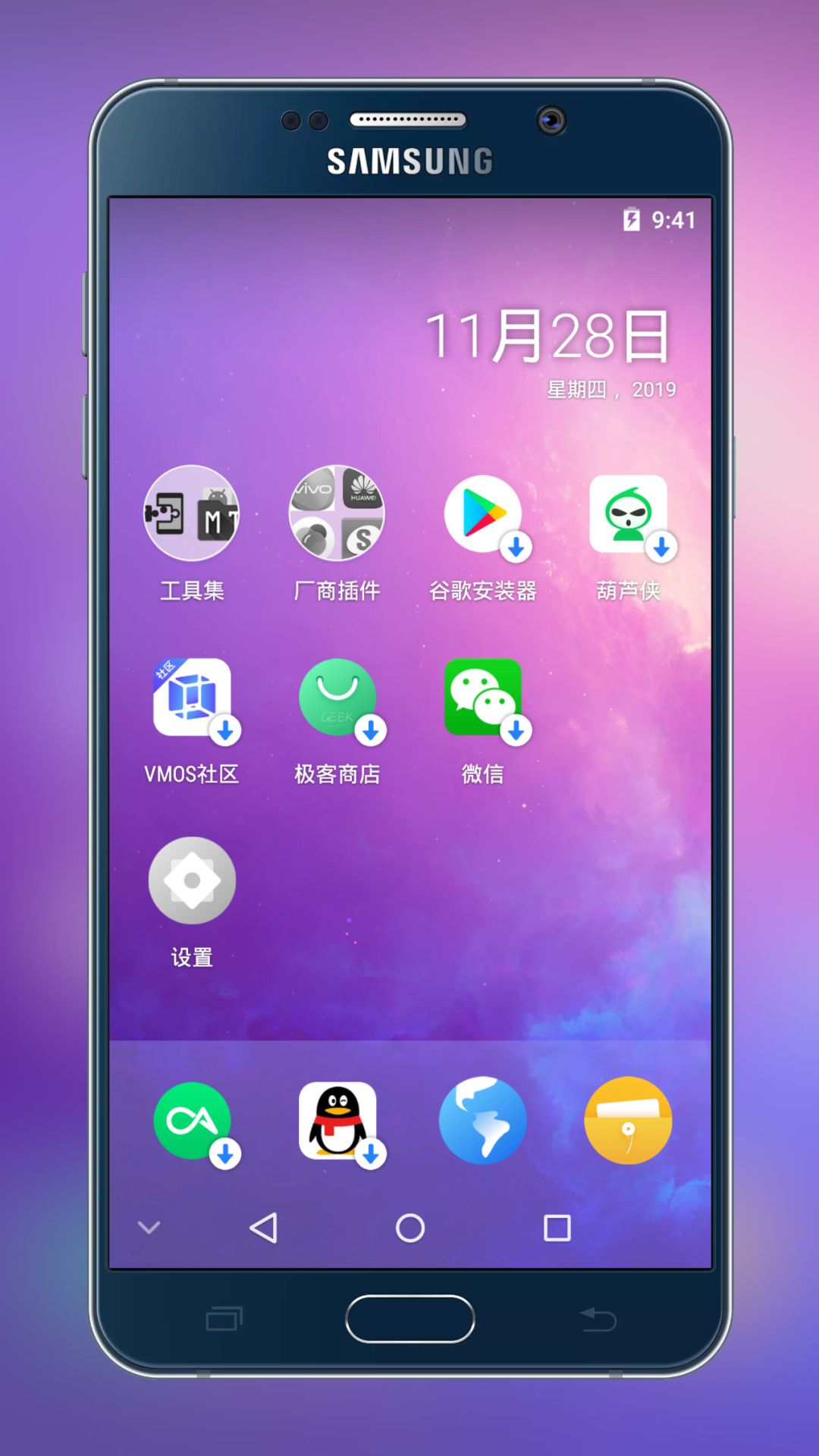 Android系统虚拟化：开启全新体验  第5张