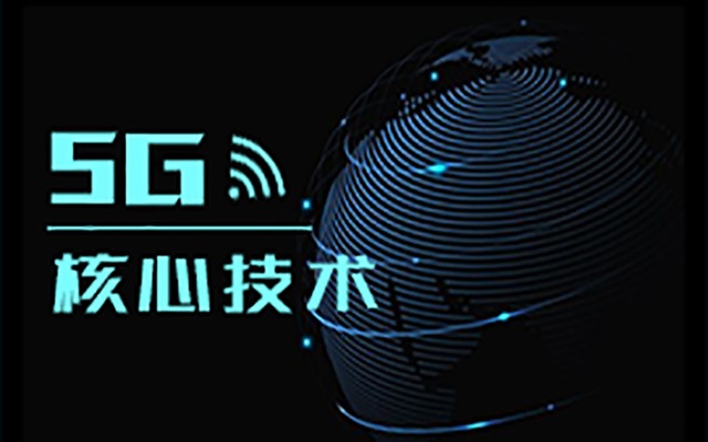 5G时代来临，你的手机准备好了吗？  第6张