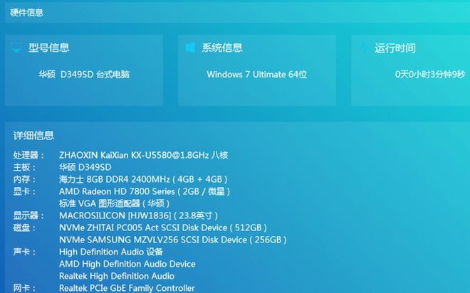 DDR2与DDR3内存条：混用还是分开选购？  第2张