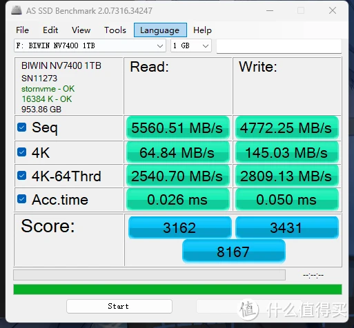 DDR2与DDR3内存条：混用还是分开选购？  第9张