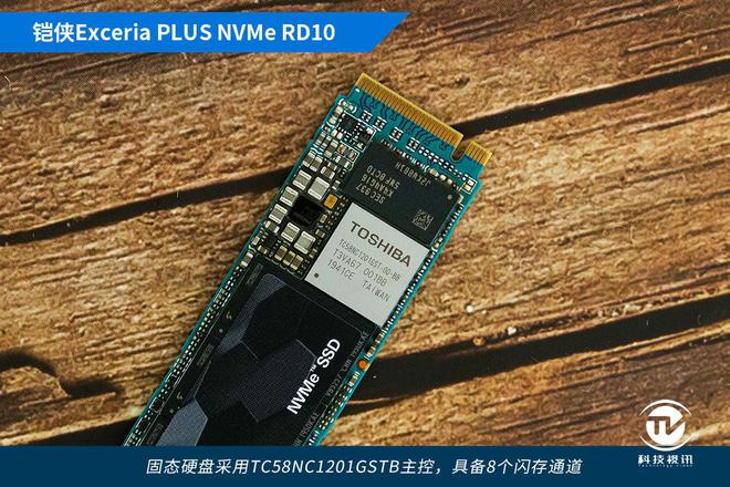 ssd固态硬盘有几种接口 SSD新时代：告别SATA，迎接NVMe  第5张