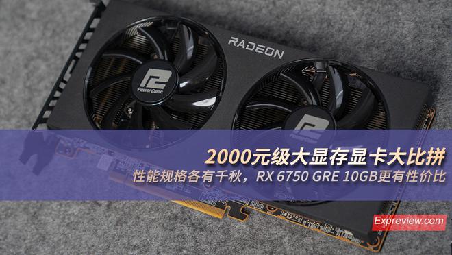 GTS250 vs GT430：显卡历史对决，谁主沉浮？  第3张