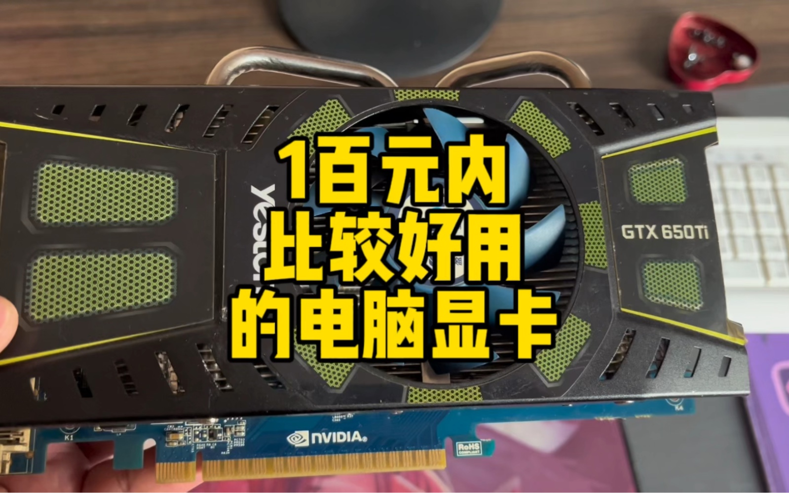 如何选择适合渲染的电脑主机？一次搞定配置、处理器和显卡  第3张