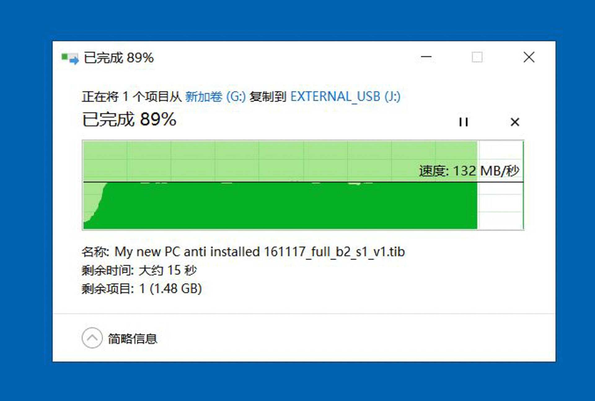 硬盘转速揭秘：WD移动硬盘是否值得购买？  第6张