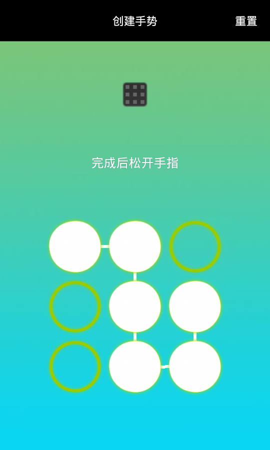 Android Q：解密新手势，智能通知引领未来  第5张