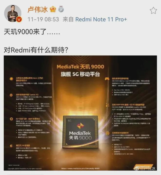 全球首款5G神器！高通X60芯片震撼发布，超越同类产品  第9张