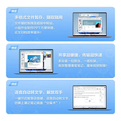 DDR3 vs DDR4：笔记本内存差异大揭秘  第4张