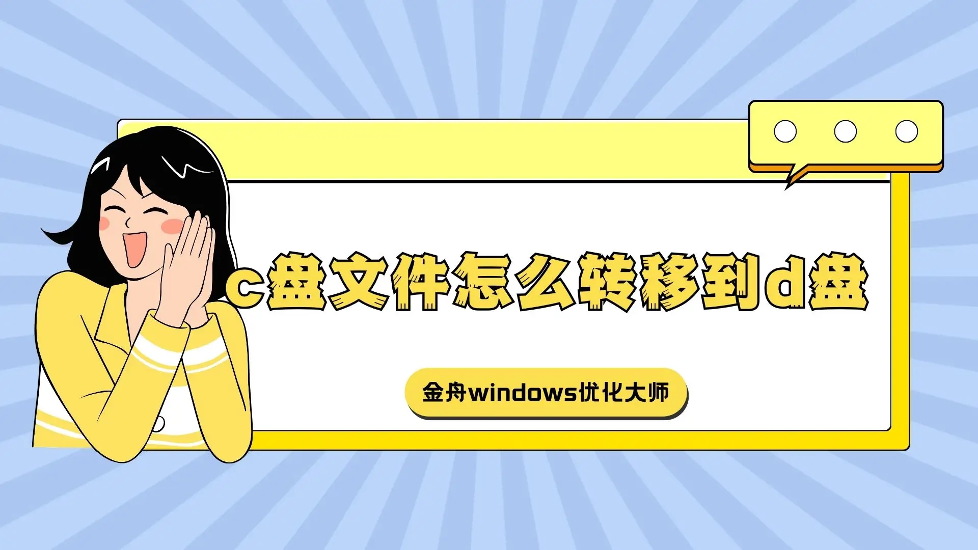 硬盘坏道揭秘：FPS直线下跌，游戏卡顿不止  第6张