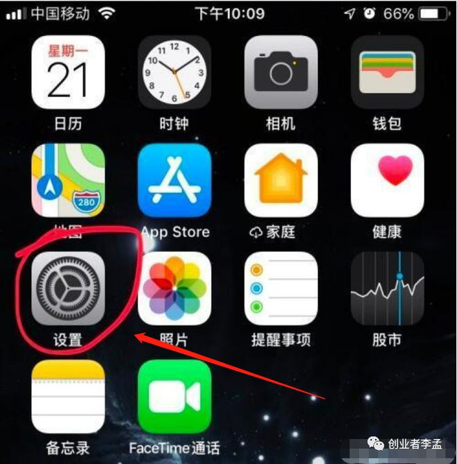 Android vs iOS：移动操作系统之争  第5张