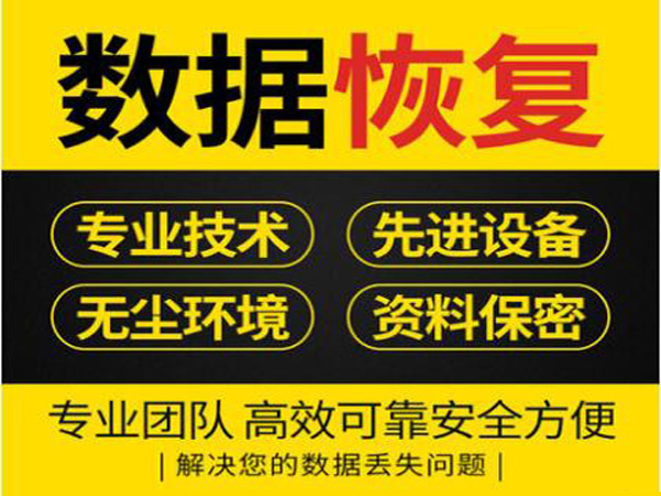 硬盘敲击解锁！专业数据恢复技术揭秘  第2张