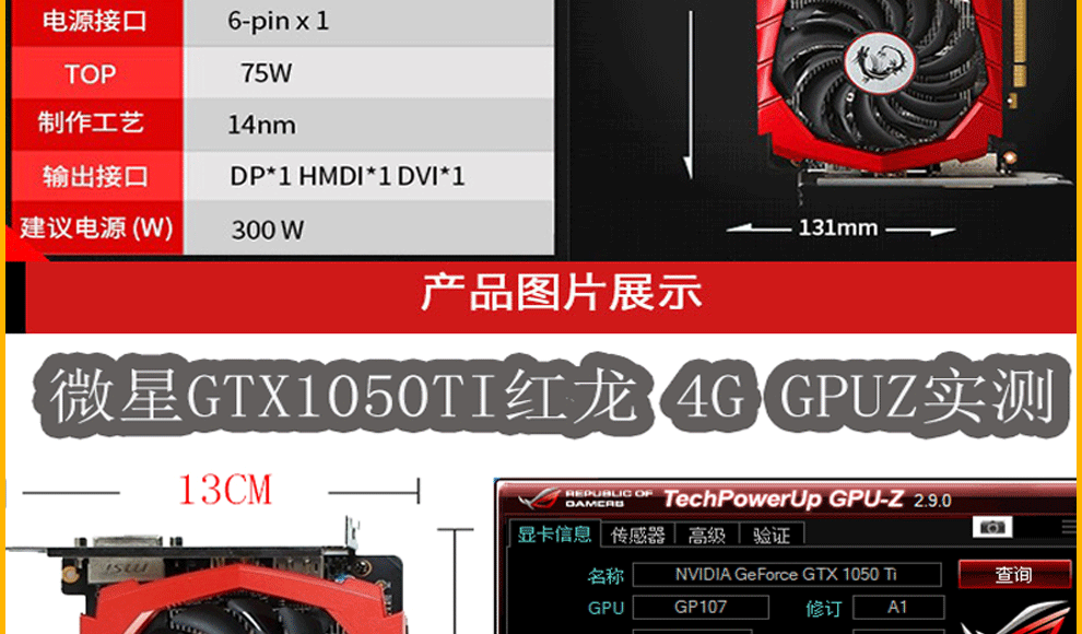 英伟达GT240显卡：价格波动揭秘，为何依旧备受关注？  第3张