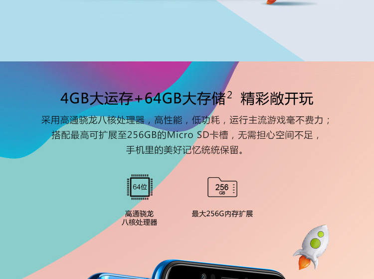 5G来了，华为畅享十却悄然缺席：中低端市场5G之殇  第2张