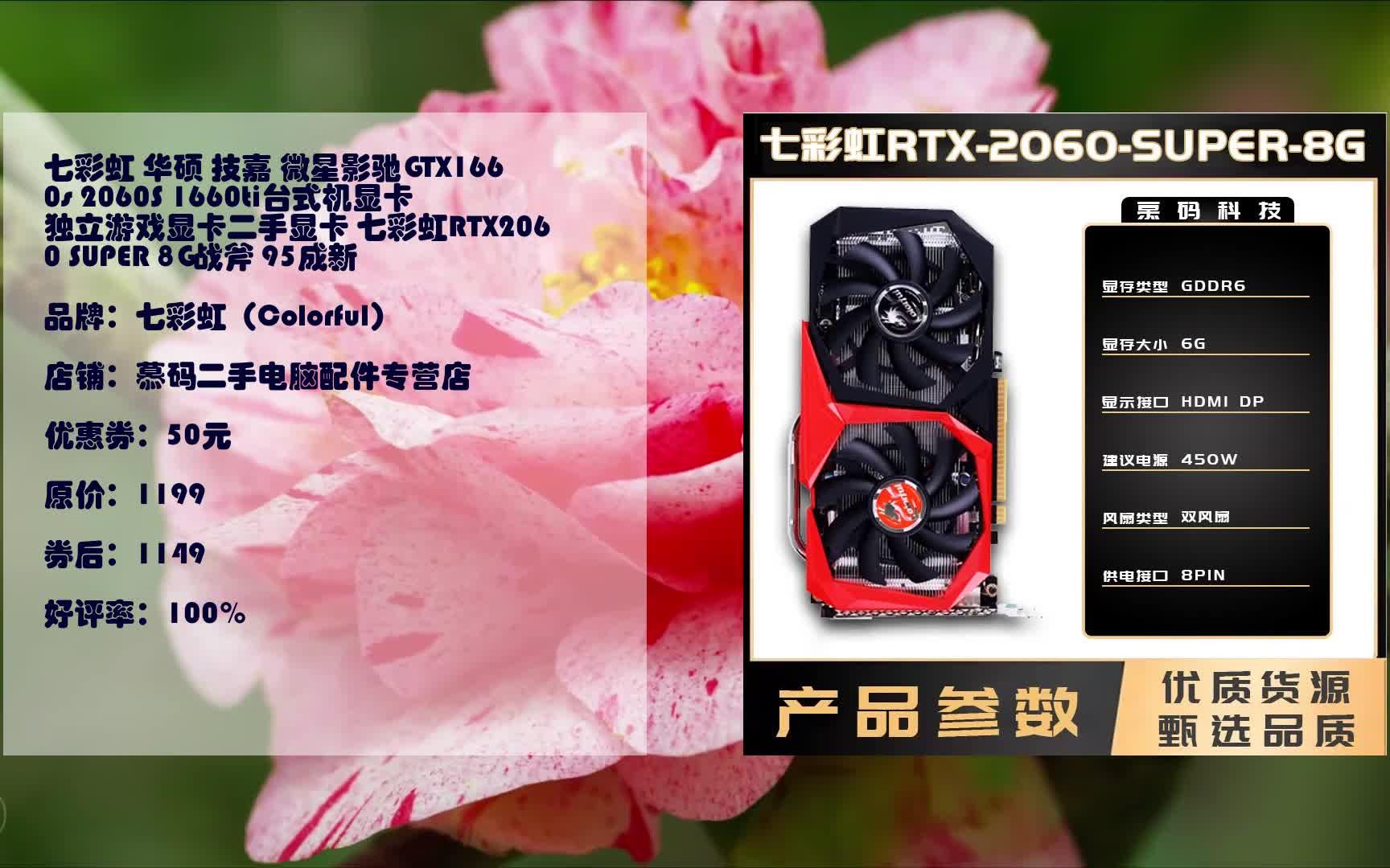 微星GT605显卡解密：性能究竟如何？  第6张