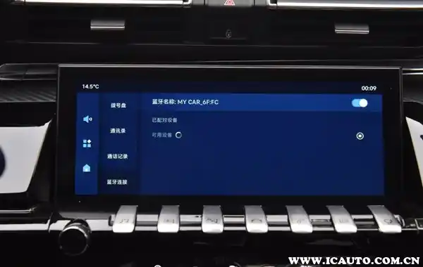 音乐迷必看！如何选购、连接蓝牙音响，让你完全沉浸在音乐世界中  第2张