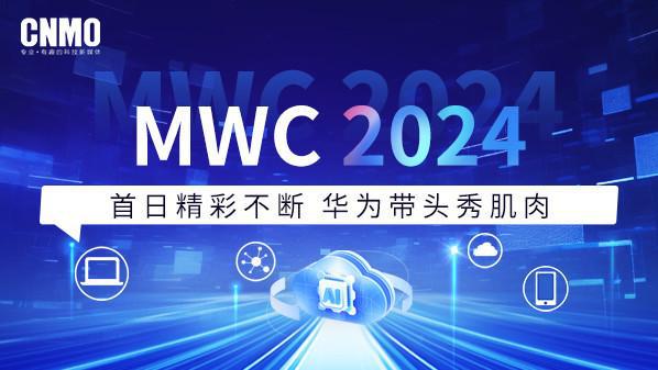 5G时代华为的王者之路：从基建领域到智能手机市场的双重领先  第7张