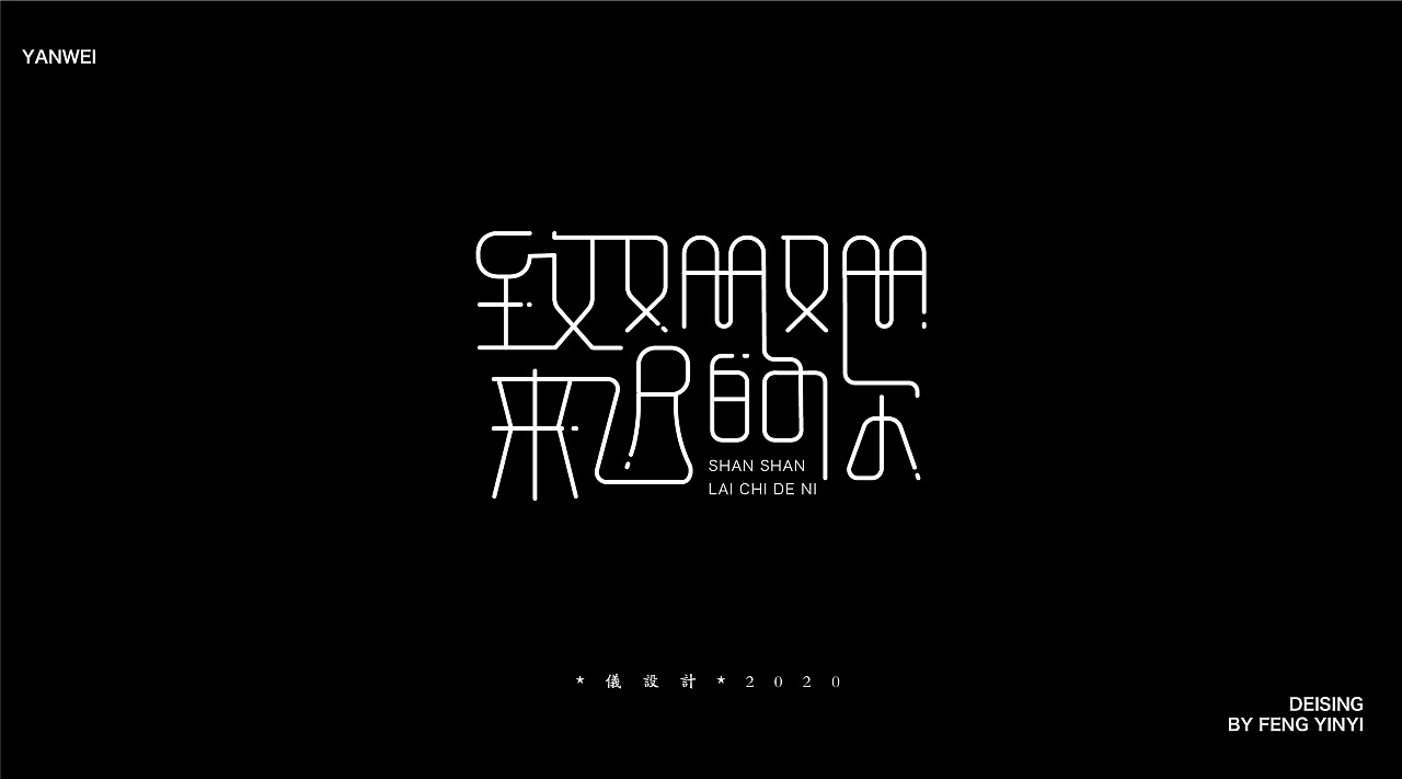 安卓系统字体任我调——手机界面个性化定制全攻略  第5张