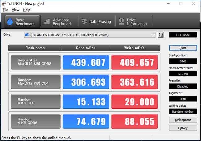 DDR4内存 vs SSD固态硬盘：速度之争，谁能称霸？  第5张