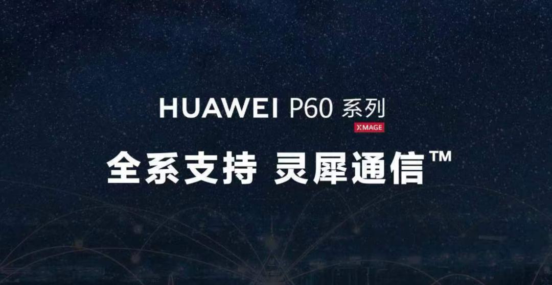 5G战国时代：三星VS华为，谁能称霸5G智能手机市场？  第7张