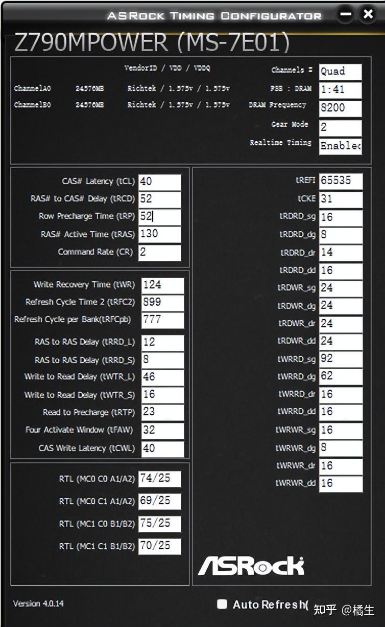 揭秘DDR800内存超频：性能巅峰之路  第5张