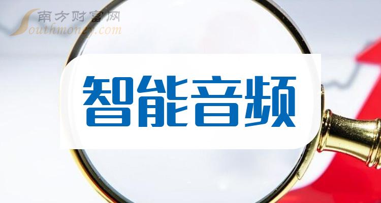 解决蓝牙音箱连接问题：如何利用蓝牙热点功能实现网络服务传输  第4张