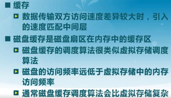 ddr缓存代换 深入了解DDR缓存替换技术：LRU、FIFO与LFU的应用与影响  第6张