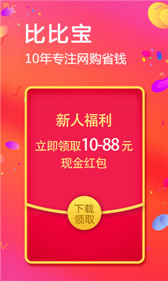 如何重装安卓系统？详细操作步骤与注意事项一网打尽  第6张