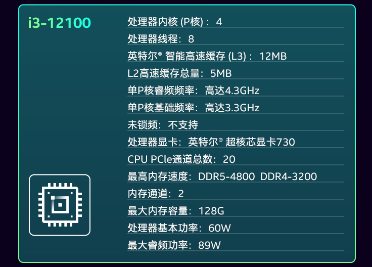 DDR4与DDR5内存：如何选择最适配的内存配置来提升电脑效能及生产力？  第9张