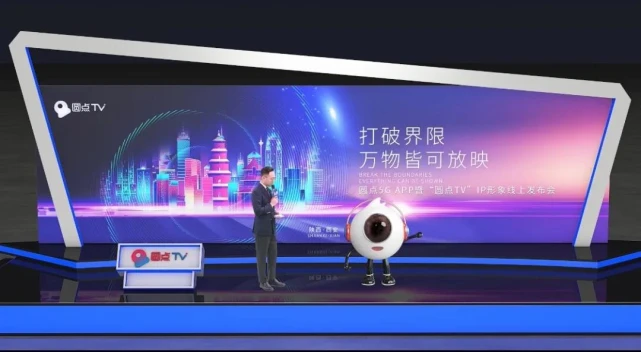 湖南省5G手机产业发展趋势及市场前景分析  第7张