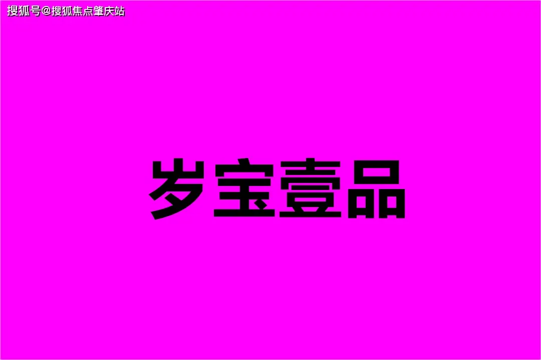 湖南省5G手机产业发展趋势及市场前景分析  第9张