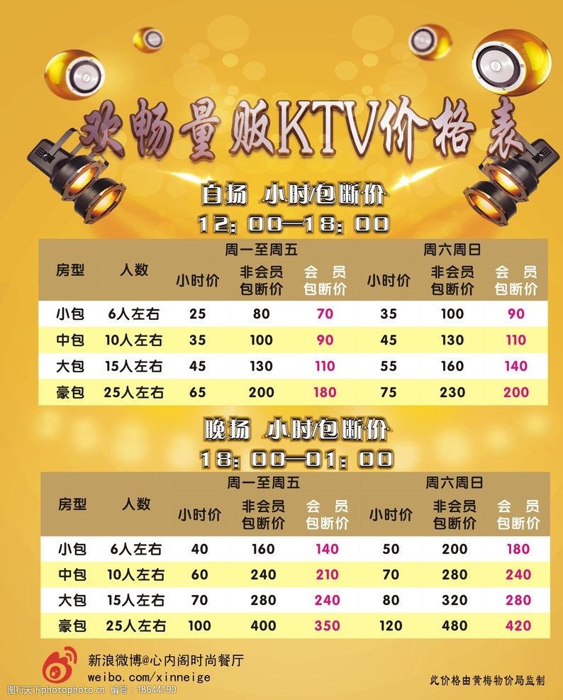 69ddr 69ddr：集音乐、舞蹈与竞技于一体的创新型娱乐模式  第4张