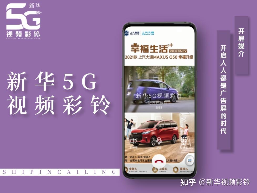 探索未来：如何创新丰富5G手机，满足不断增长的消费者需求  第4张