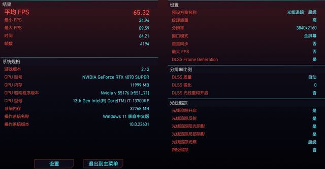 三千元级别游戏主机配置攻略：选购超强CPU与GPU，打造极致游戏体验  第7张